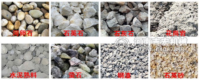 對輥石灰石破碎設備適用物料